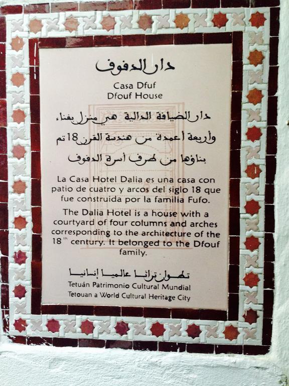 Hotel Riad Dalia Tétouan Exteriér fotografie